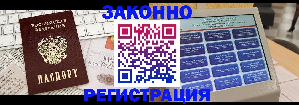 регистрация для школы в Менделеевске